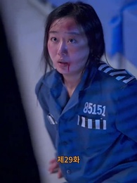 29화 - [더빙 버전]긴 밤에 재가 되어