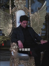 總裁的誘惑秘書 - Episode 61