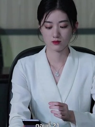 [พากย์ไทย]เกมรักทายาทลวง - Episode 21