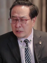 Episode 33 - Die Kette des Schicksals