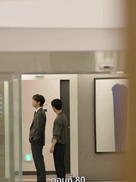 ตอนที่ 80 - [พากย์ไทย]เกมรักทายาทลวง