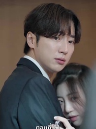 [พากย์ไทย]เกมรักทายาทลวง - Episode 71