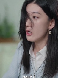 [พากย์ไทย]เกมรักทายาทลวง - Episode 6