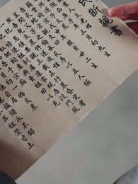 Empress Reborn: My Servant - Episode 30