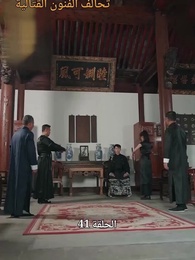 [مدبلج]انتقام الزعيم الجديد - Episode 41