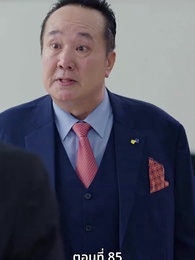 ตอนที่ 85 - [พากย์ไทย]เกมรักทายาทลวง