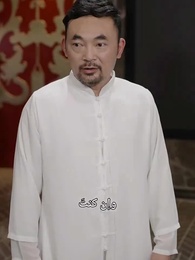 [مدبلج] ‎أنا خالد الأبدية - Episode 62