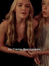 Серия 75 - Полюби меня снова, моя принцесса.