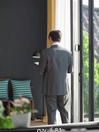 [พากย์ไทย]เกมรักทายาทลวง - Episode 81