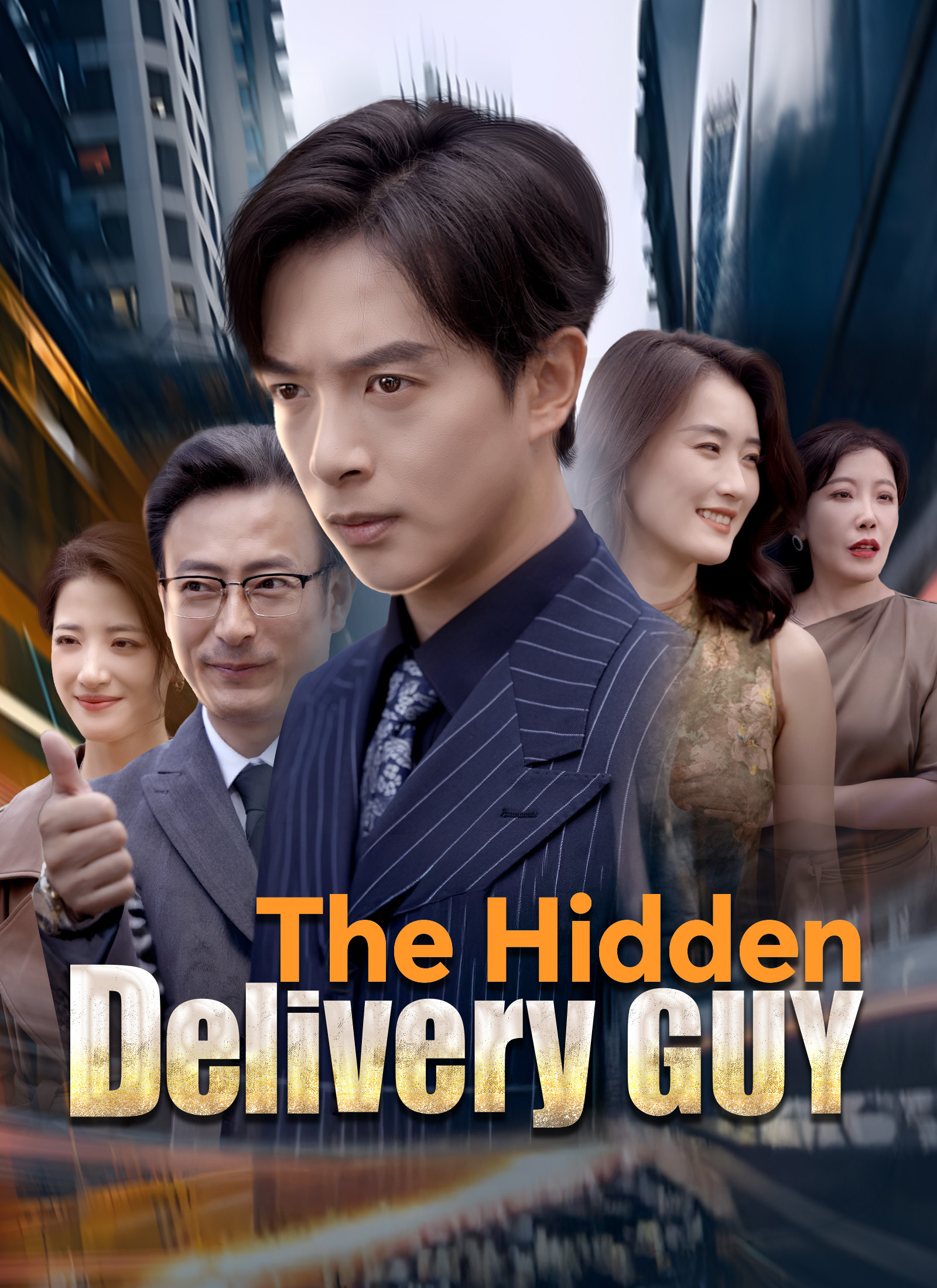 The Hidden Delivery Guy Vertical Poster