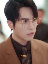 [더빙 버전]긴 밤에 재가 되어 - Episode 9