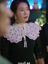 [พากย์ไทย]เกมรักทายาทลวง - Episode 44