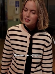 Полюби меня снова, моя принцесса. - Episode 60