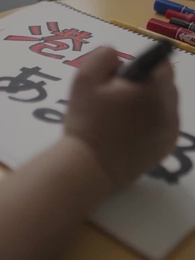 第26話 - サンパチ探偵