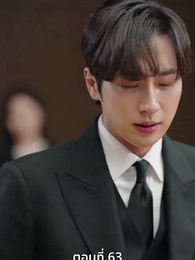 [พากย์ไทย]เกมรักทายาทลวง - Episode 63