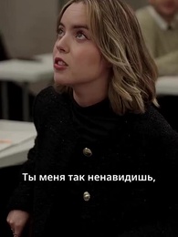 Серия 29 - Полюби меня снова, моя принцесса.