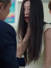 [พากย์ไทย]เกมรักทายาทลวง - Episode 91