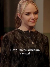 Полюби меня снова, моя принцесса. - Episode 59