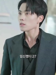 39화 - 너라는 폭우