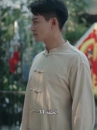 الحلقة 31 - [مدبلج]انتقام الزعيم الجديد