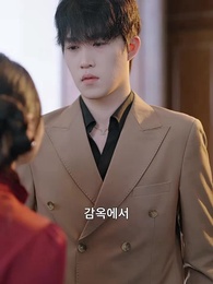 64화 - 너라는 폭우