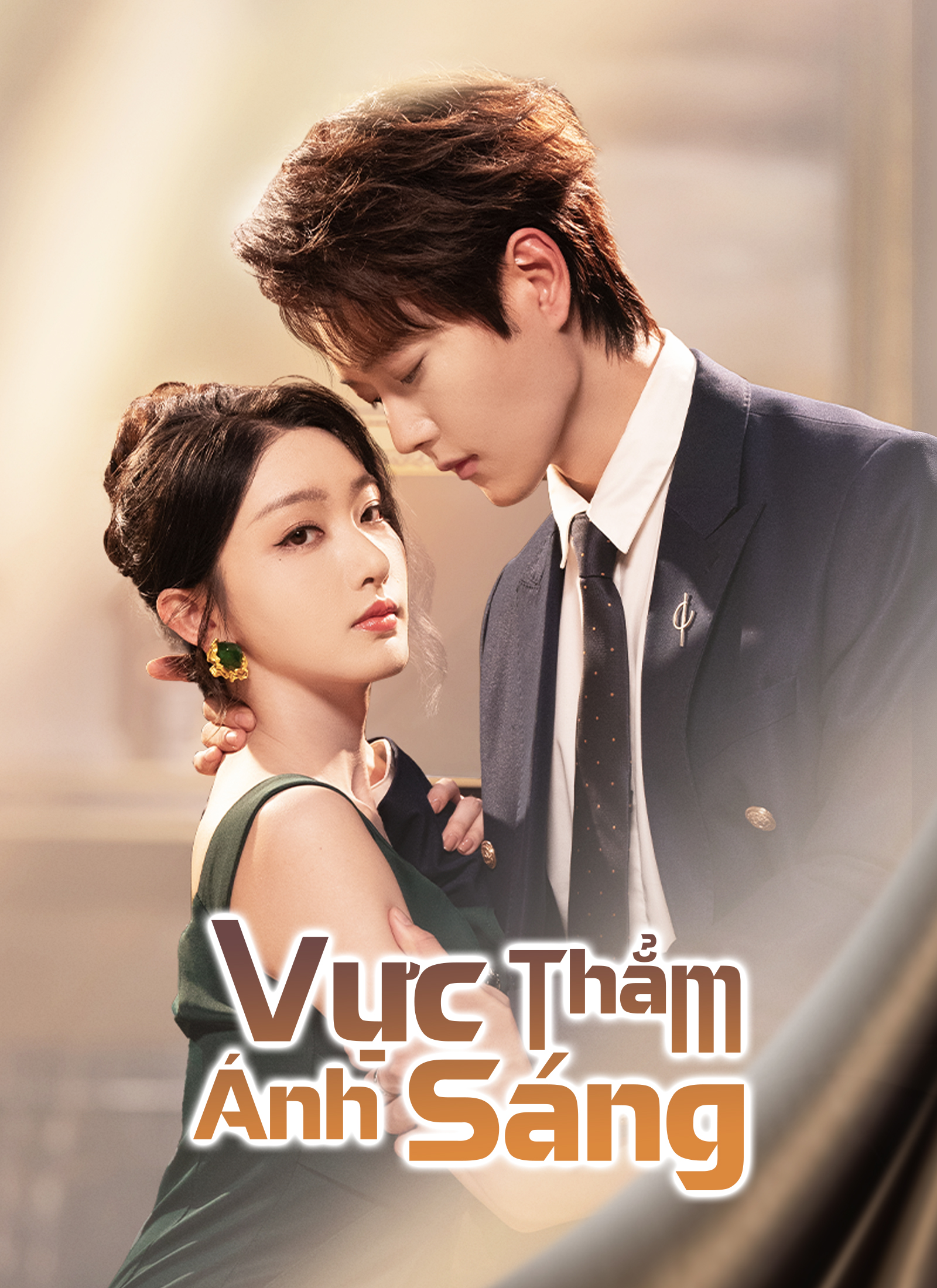 Vực Thẳm Ánh Sáng