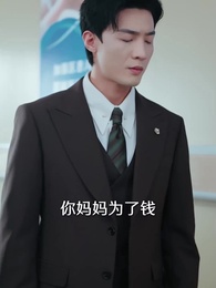 春風不識故人面 - Episode 56