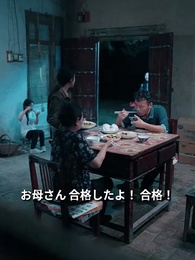 第3話 - [吹替]梅の花が満開に