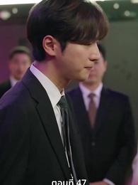 [พากย์ไทย]เกมรักทายาทลวง - Episode 47