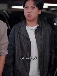 [مدبلج]صراع الموقف - Episode 20