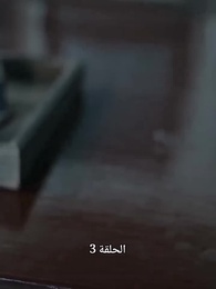 الحلقة 3 - [مدبلج]انتقام الزعيم الجديد