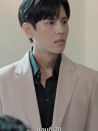 [พากย์ไทย]เกมรักทายาทลวง - Episode 70