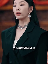 [吹替]梅の花が満開に - Episode 49