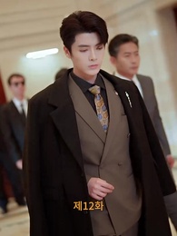 12화 - [더빙 버전]긴 밤에 재가 되어