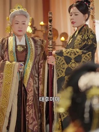 35화 - 단 한 마음을 원할 뿐