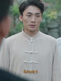 [Doublé]Le Maître Déchu - Episode 8