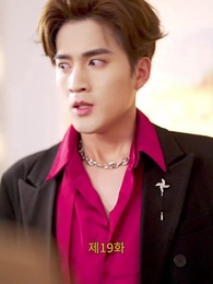 [더빙 버전]긴 밤에 재가 되어 - Episode 19