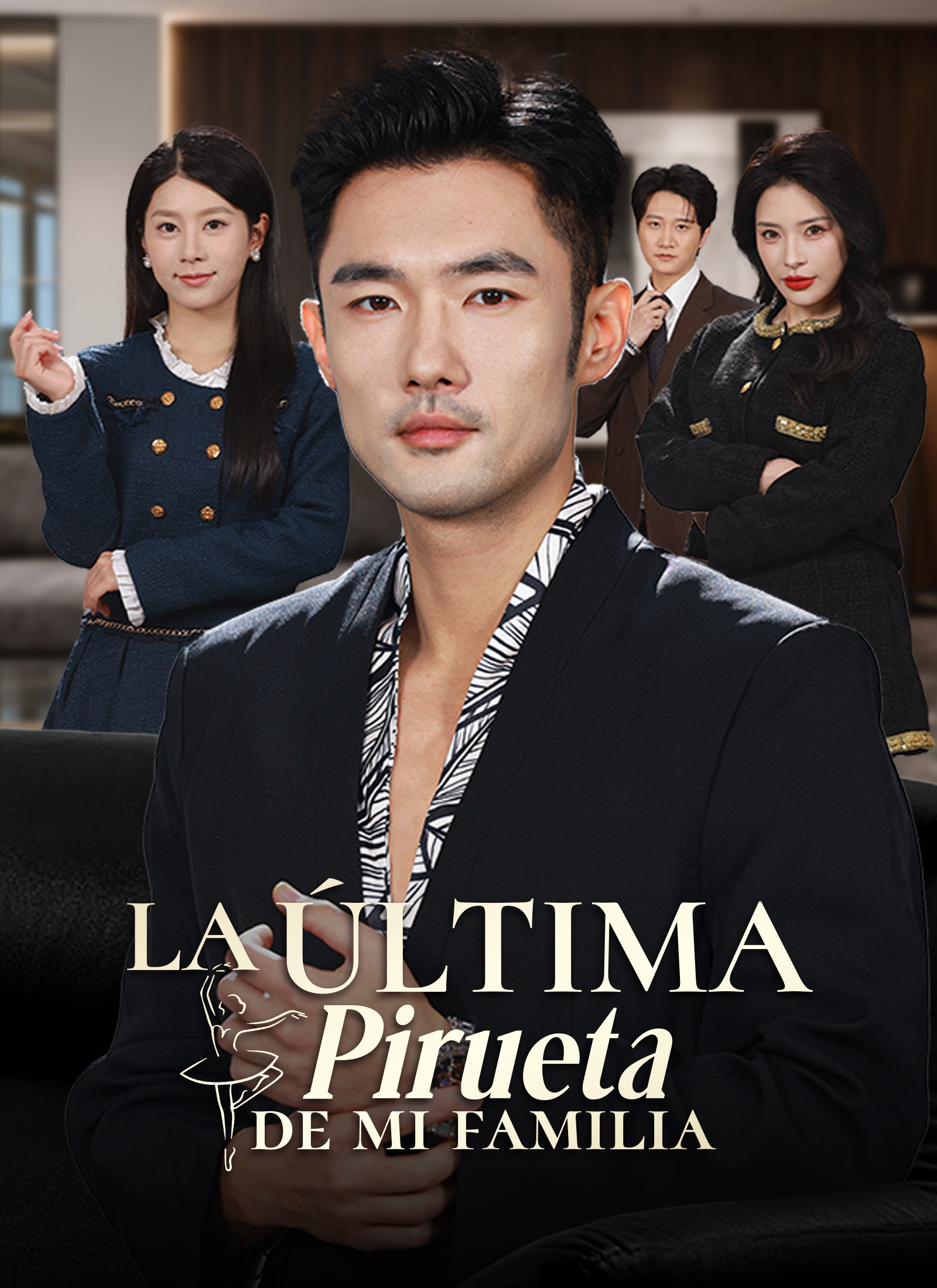 Portada de La Última Pirueta de Mi Familia