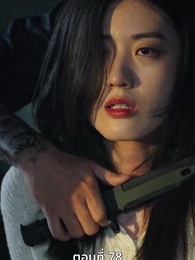 [พากย์ไทย]เกมรักทายาทลวง - Episode 78