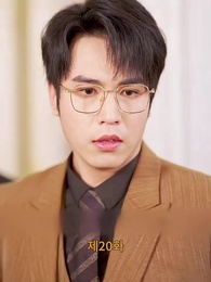 [더빙 버전]긴 밤에 재가 되어 - Episode 20