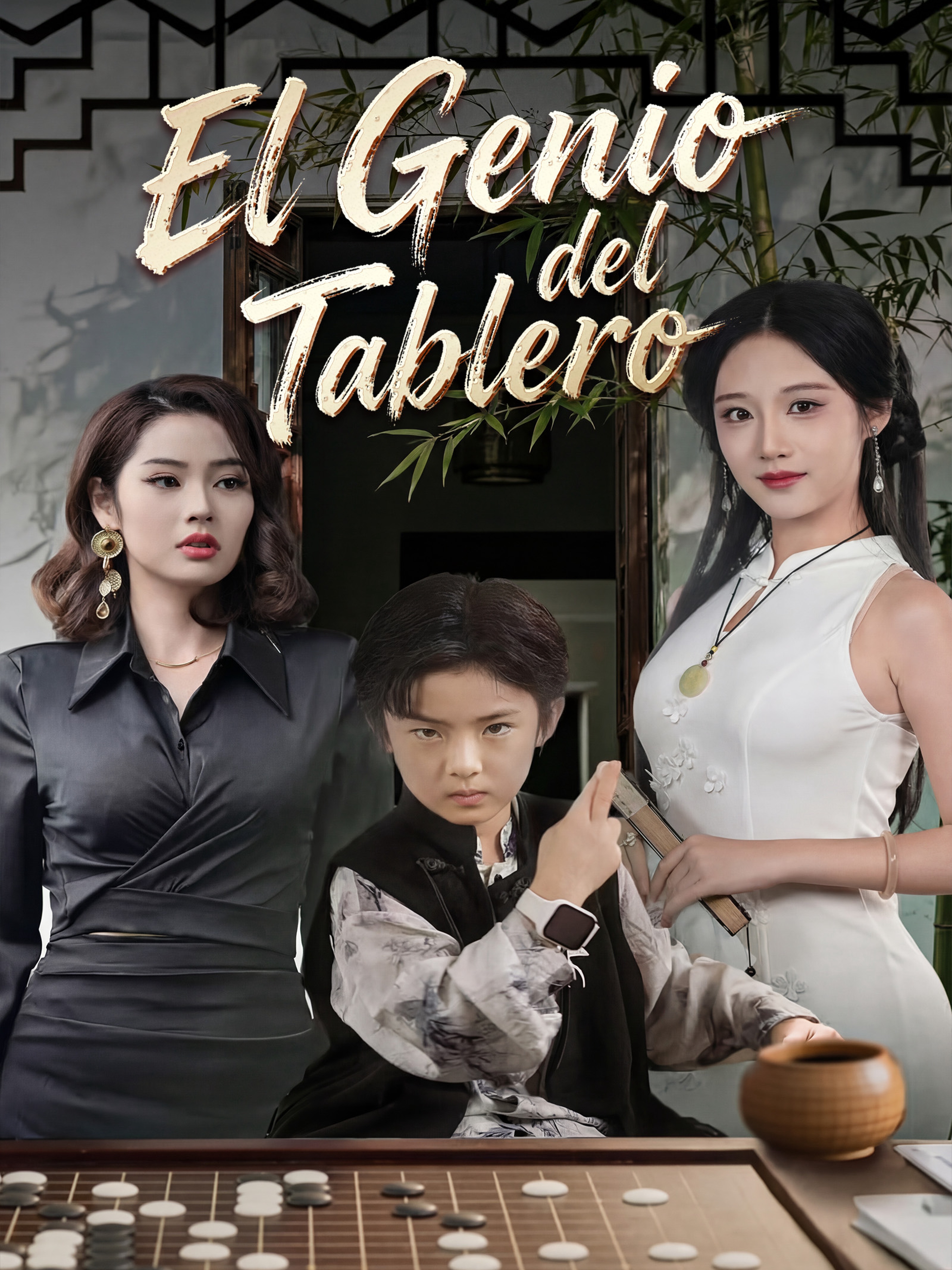 El Genio del Tablero