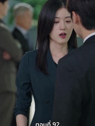 ตอนที่ 92 - [พากย์ไทย]เกมรักทายาทลวง