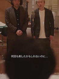 第5話 - サンパチ探偵