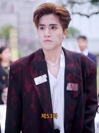 [더빙 버전]긴 밤에 재가 되어 - Episode 53