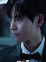 [พากย์ไทย]เกมรักทายาทลวง - Episode 28