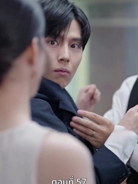ตอนที่ 57 - [พากย์ไทย]เกมรักทายาทลวง