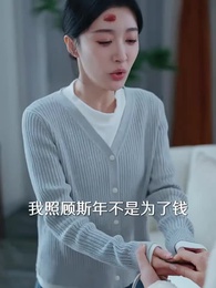 春風不識故人面 - Episode 35