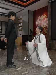 [مدبلج] ‎أنا خالد الأبدية - Episode 65