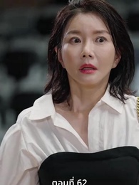 [พากย์ไทย]เกมรักทายาทลวง - Episode 62