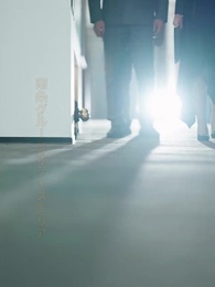 幕が下りて、椿は再び咲く - Episode 34